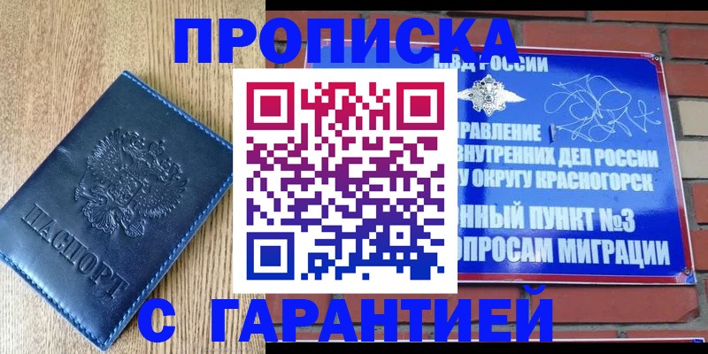 регистрация в Осташкове